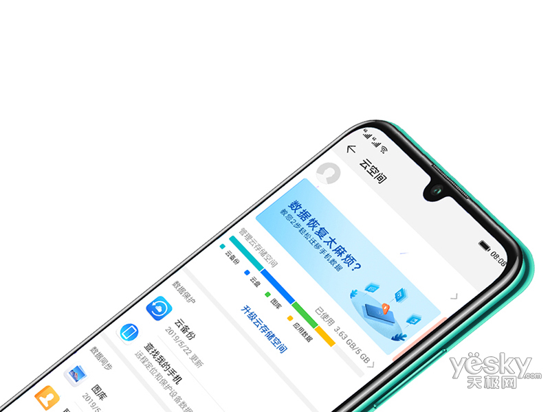 ��Ϊ����10S(6GB/64GB/ȫ��ͨ)