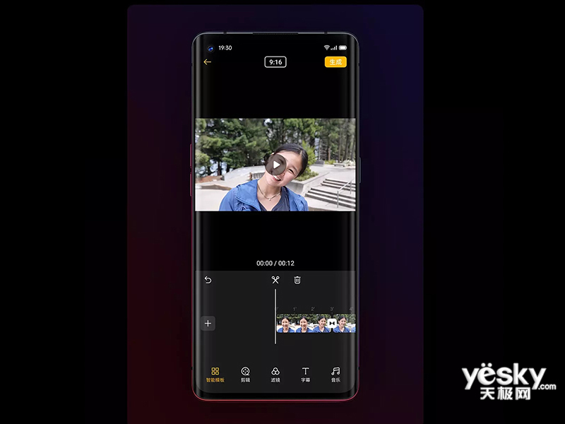 OPPO Reno 3 PRO(8GB/128GB/5G��)
