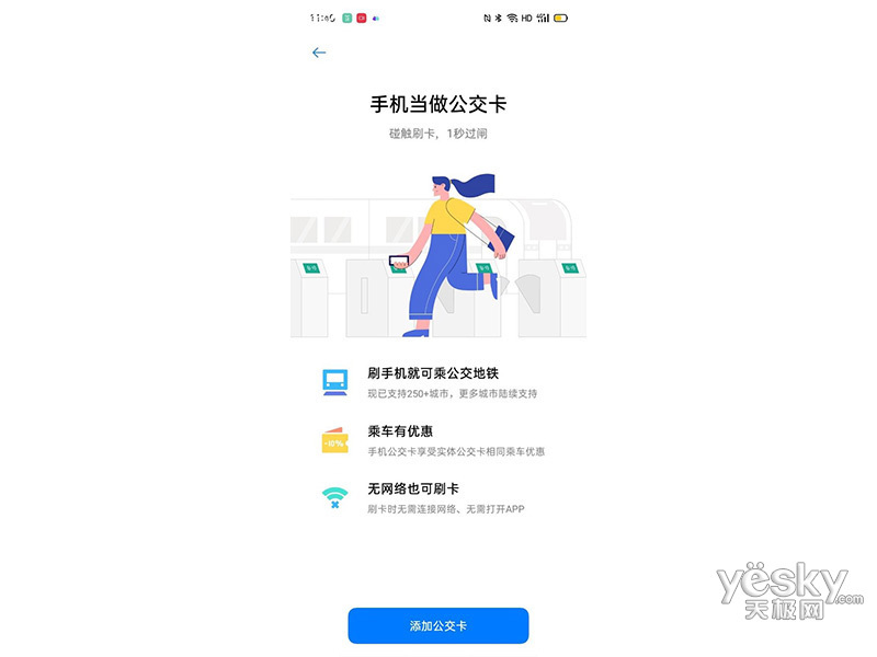 OPPO Reno 3(8GB/128GB/5G��)