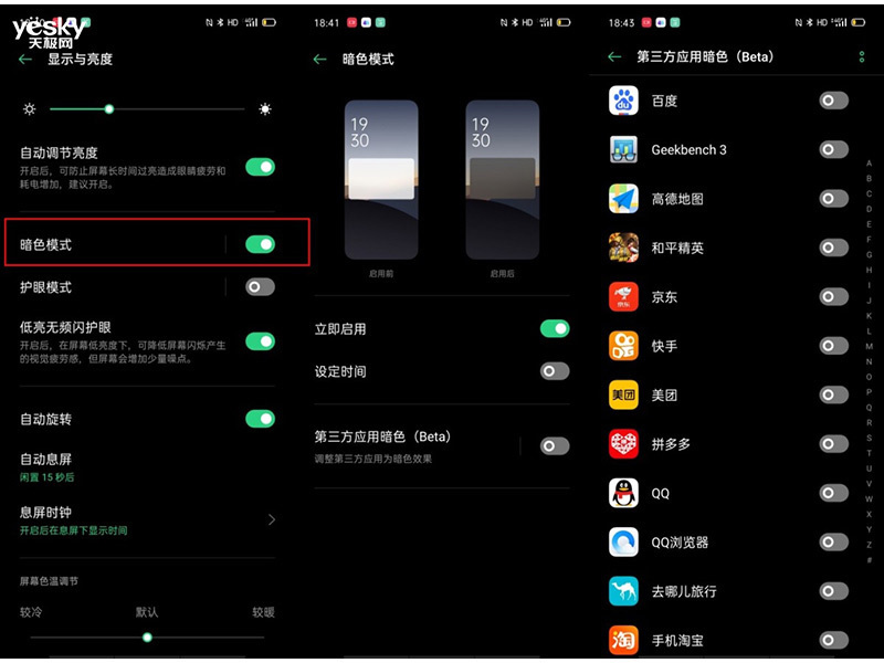 OPPO Reno 3(8GB/128GB/5G��)