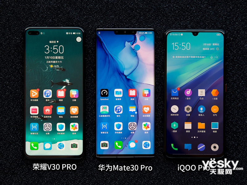 ҫV30 PRO(8GB/256GB/5G)