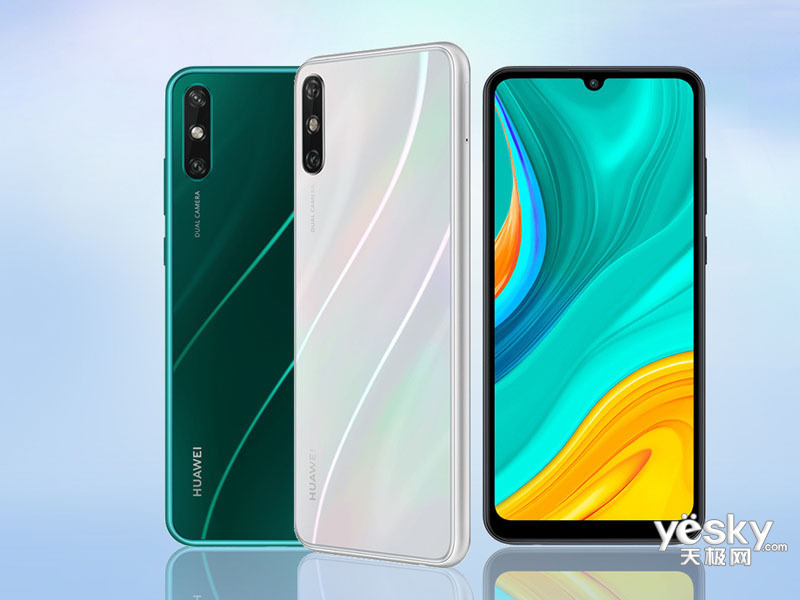 华为畅享10e(4gb/128gb/全网通)(10 / 14)