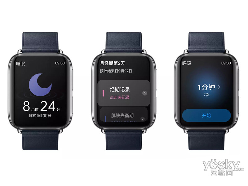 oppo watch 精钢版