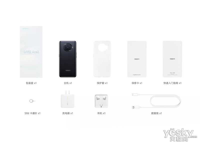 OPPO Ace2(8GB/128GB/5G��)
