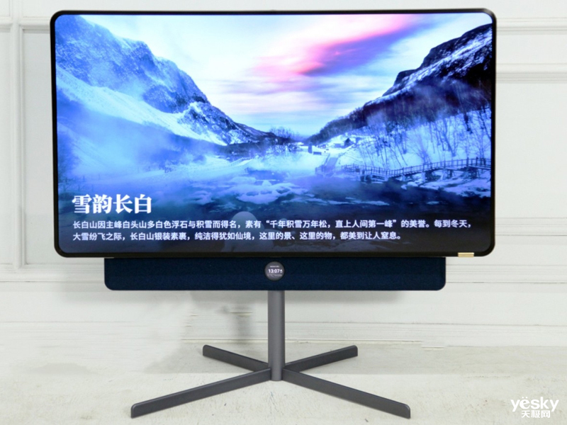 TCL ·XESS旋转智屏