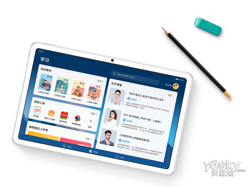 ��ΪMatePad(6GB/128GB/WiFi��)