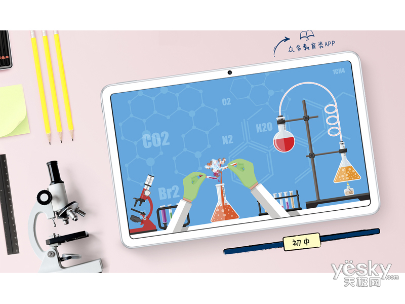 ��ΪMatePad(4GB/64GB/WiFi��)