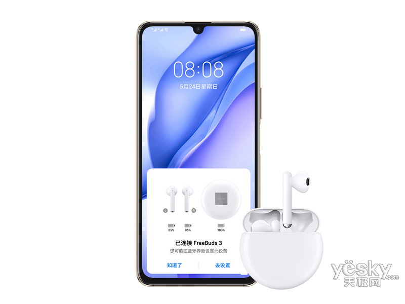 ��Ϊ����Z(6GB/128GB/5G��)