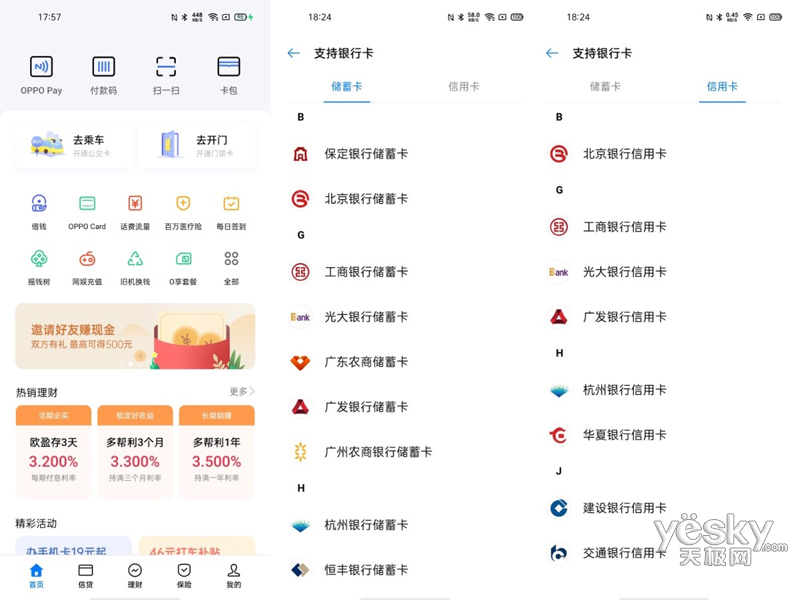 OPPO Reno4 Pro(12GB/256GB/5G��)