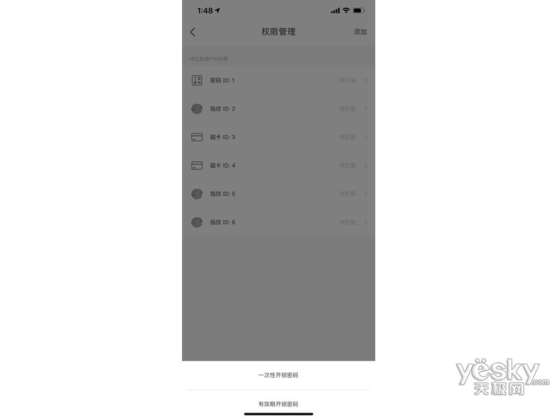 TCL K6P