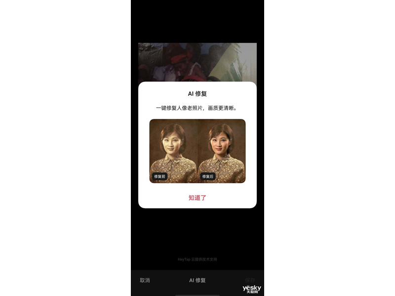 OPPO Reno4(8GB/256GB/5G��)