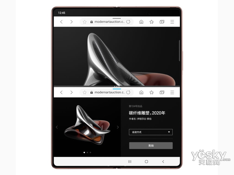 ����Galaxy Z Fold2(Aston Martin Racing���޼��ٳ����޶���Ʒ/12GB/512GB/5G��)