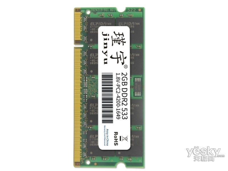 4GB DDR2 533
