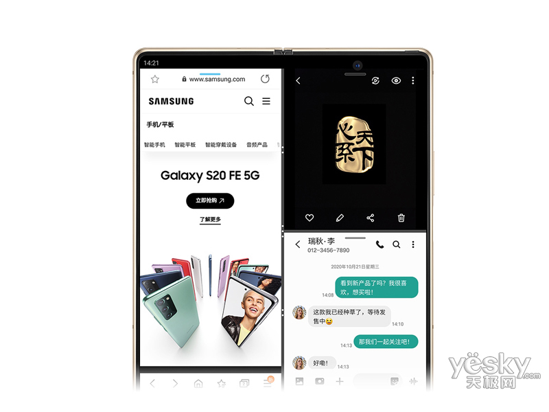����W21 5G(12GB/512GB/5G��)