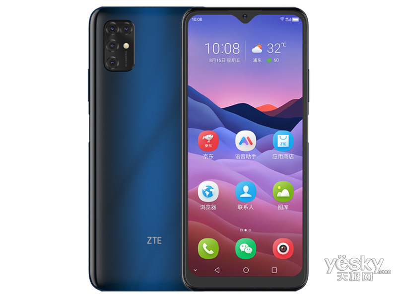 ����Blade V2020 Smart(Т�İ�/4GB/128GB/ȫ��ͨ)