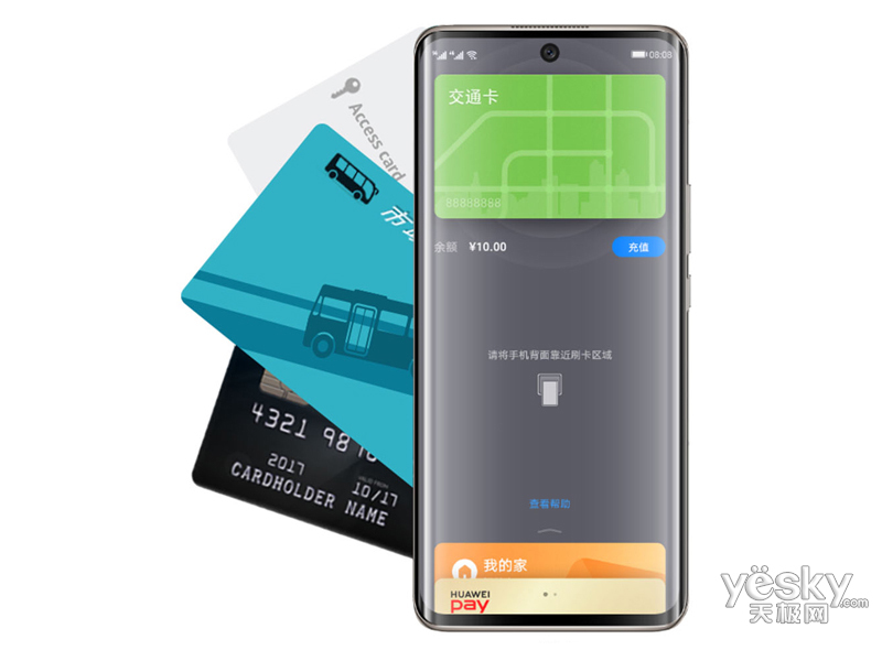 ��Ϊnova 8(8GB/256GB/5G��)