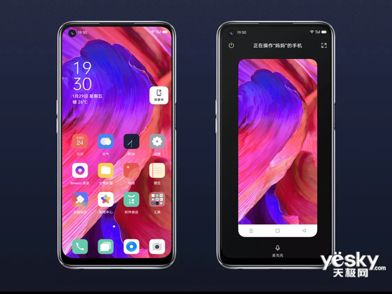 OPPO A93(8GB/256GB/5G��)