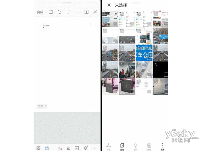 ��ΪMate X2(8GB/256GB/5G��)