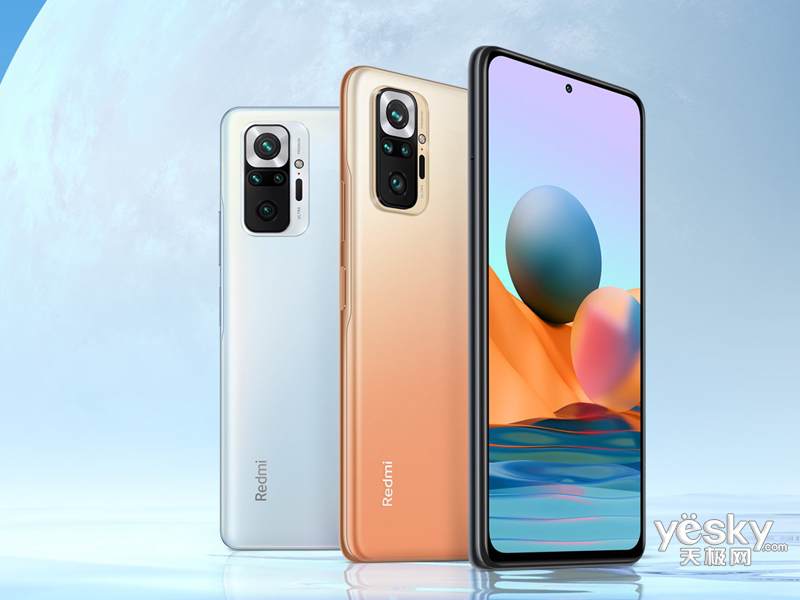 小米红米note 10 pro max