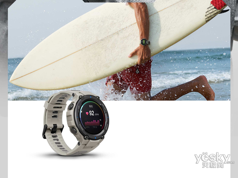 Amazfit T-Rex Pro