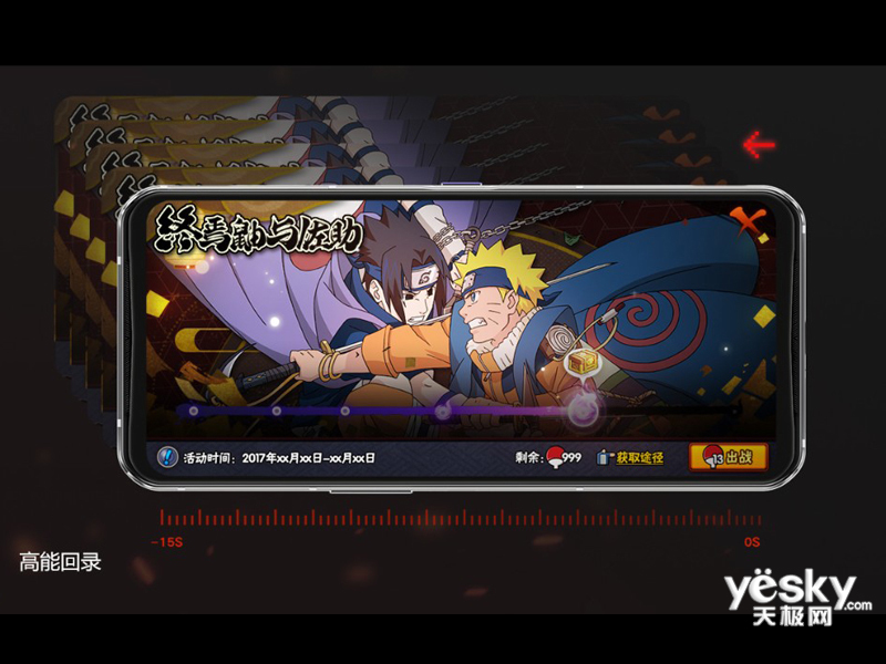 ���������ߵ羺�ֻ�2 Pro(8GB/128GB/5G��)