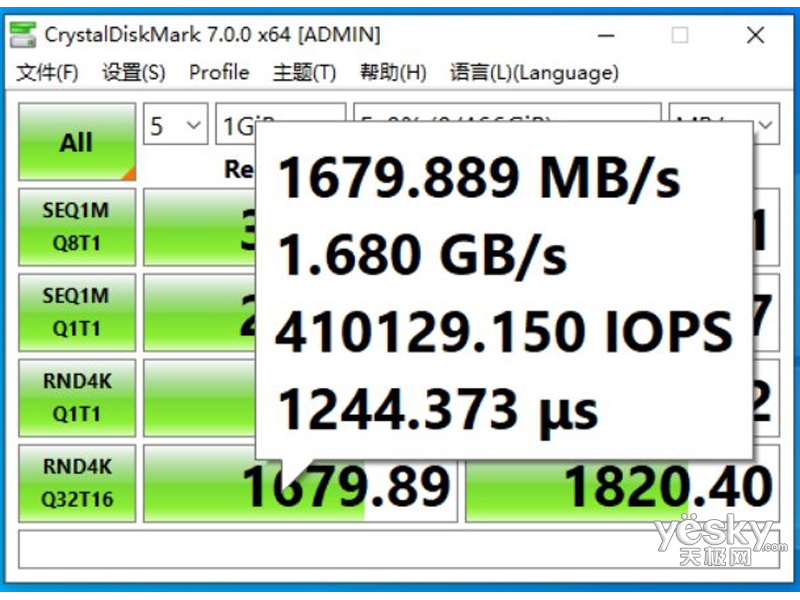 三星980 PRO NVMe M.2(250GB)