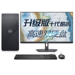 Խ 3891(i3 10105/16GB/256GB+1TB//27LCD) ̨ʽ/