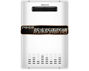 万和JSW32-16ST85