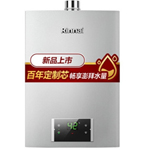 林内JSQ26-D32+SG 电热水器/林内