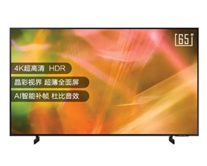 三星UA65AU8800JXXZ