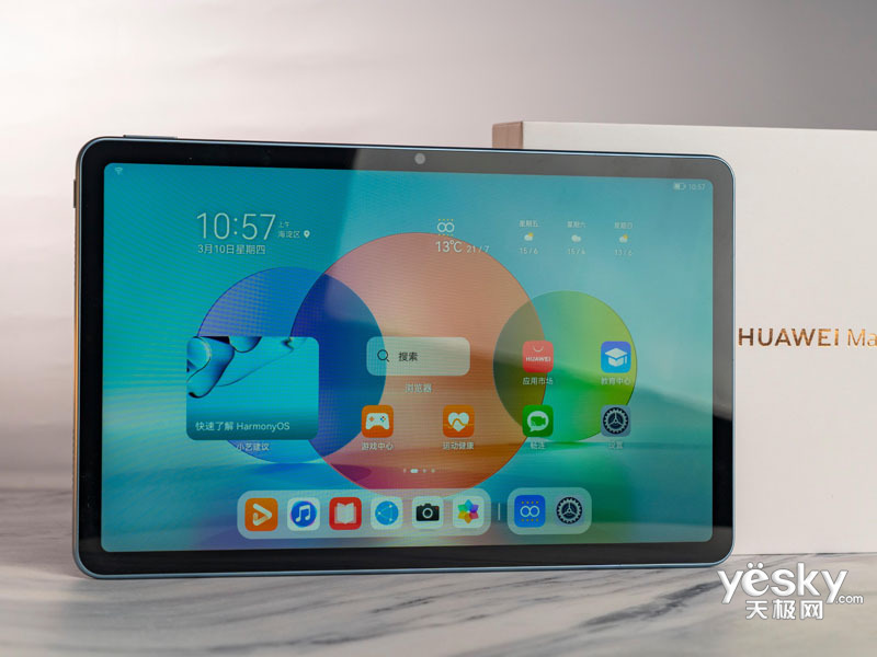 ��ΪMatePad 10.4Ӣ�� 2022�� �ö���(6GB/128GB/WiFi��)
