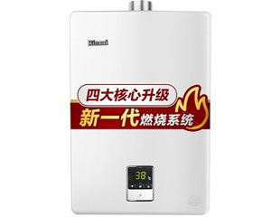林内JSQ26-C01