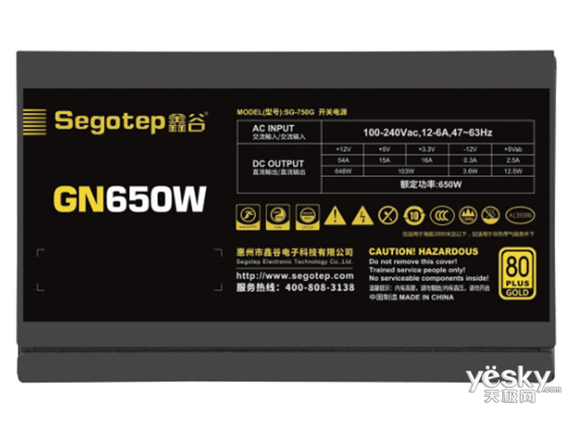 �ι�GN650W