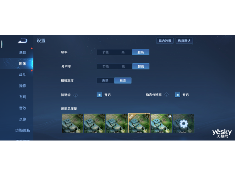 ����COOL 20s(6GB/128GB/ȫ��ͨ)