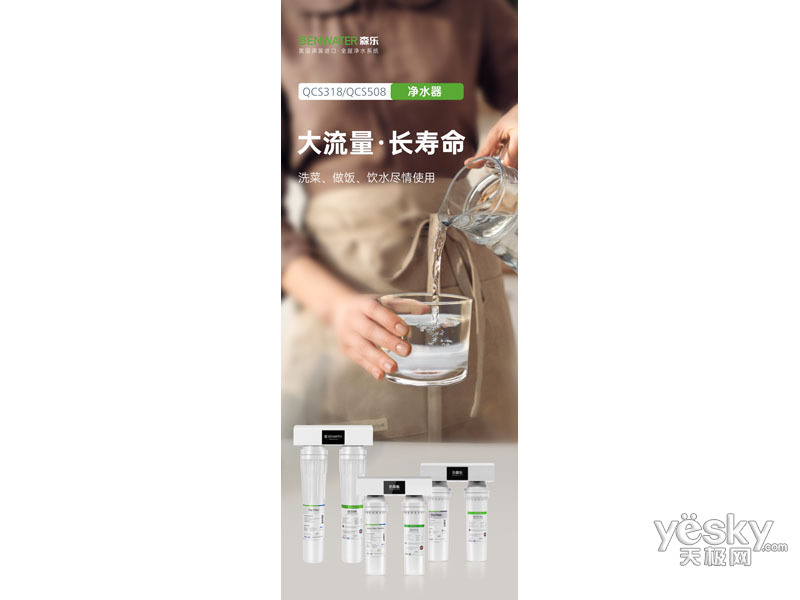 ����ɭ�� QCS508ֱ����