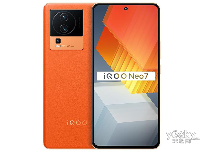 iQOO Neo7(12GB/256GB)