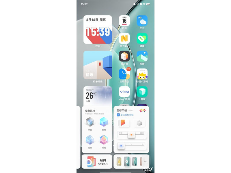 vivo X90S(12GB/256GB/ȫ��ͨ/5G��)