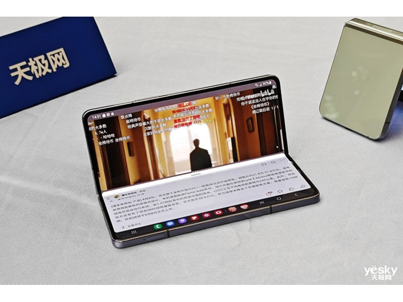 ����Galaxy Z Fold5(12GB/1TB)
