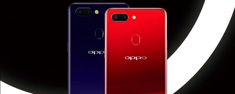 OPPOR15Pro值得买吗-OPPOR15Pro什么时候上市-天极问答